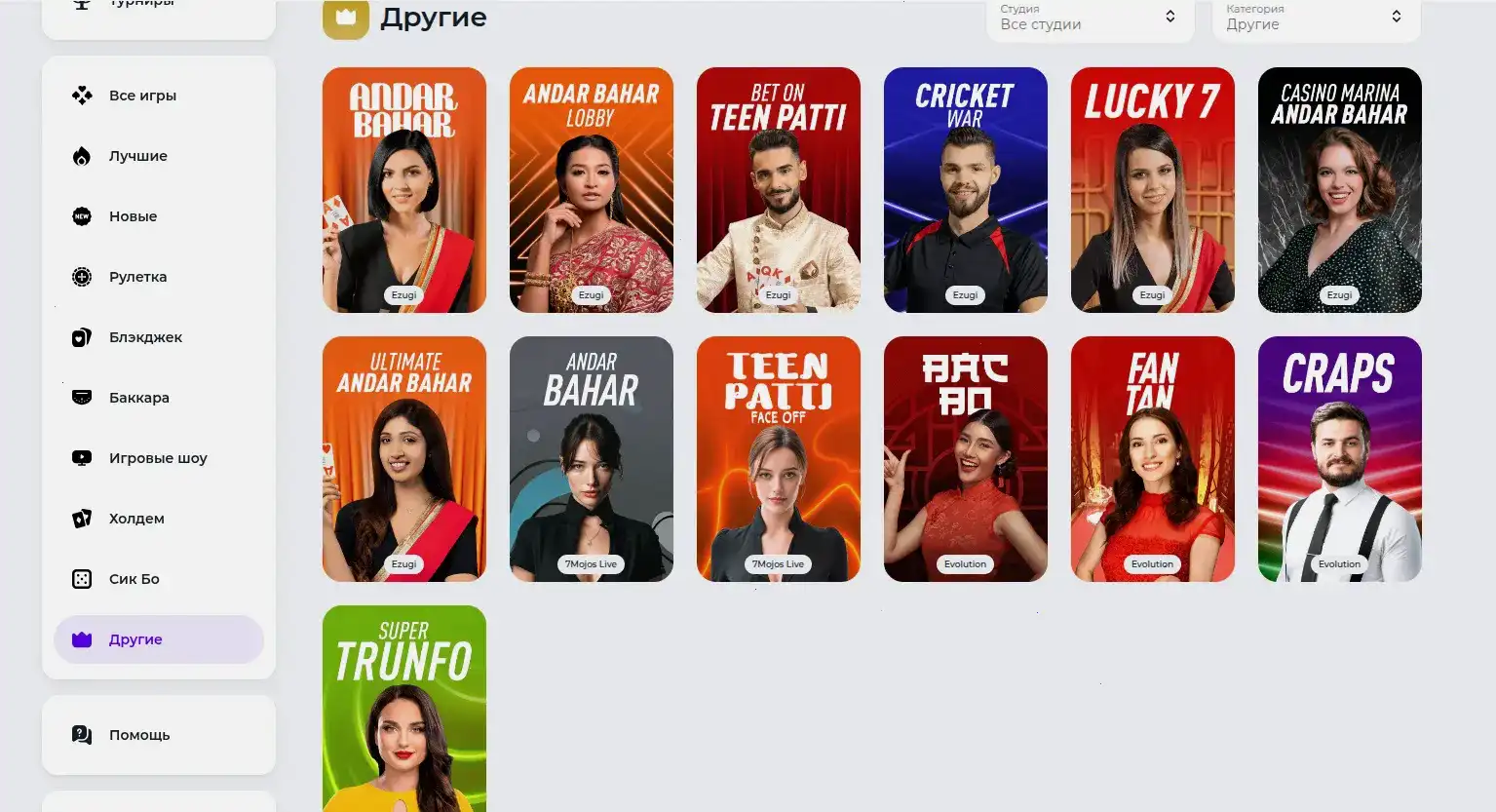 Taker casino регистрация бонусы